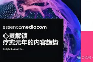 克罗斯：世界上正发生很多悲伤的事情，2024年的愿望是保持健康